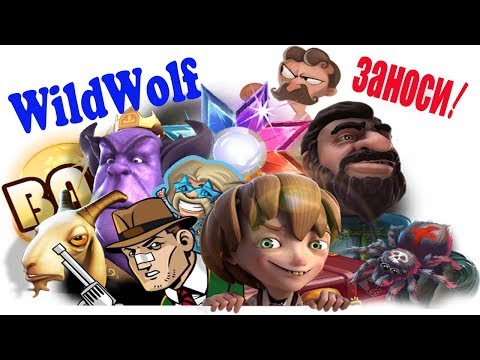 ОНЛАЙН КАЗИНО! ИГРОВЫЕ АВТОМАТЫ! НА РЕАЛЬНЫЕ ДЕНЬГИ