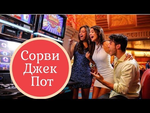 Онлайн Казино Азартные Игры.  Онлайн Казино На Реальные Деньги Tiltplanet Ru