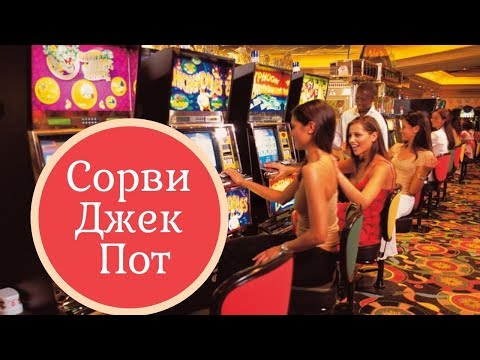 Онлайн Казино Live Ruletka. Онлайн Казино На Реальные Деньги Топ 10