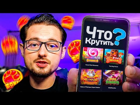 Онлайн Казино Промокод и Зеркало. Ссылка на сайт для регистрации с Бонусом