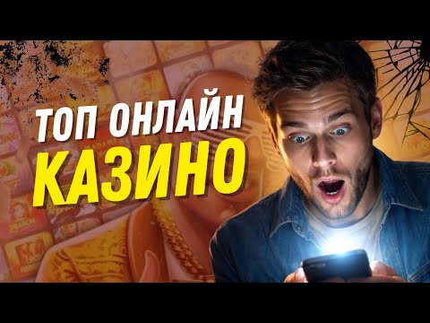 Подробно рассматриваем топ игровых проектов онлайн | Рейтинг топ 3 лучших игровых проектов