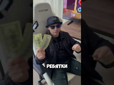 ПОЛУЧИ БОНУС ЗА ПОДПИСКУ НА КАНАЛ #shorts #бизнес #деньги #казино #казиноонлайн