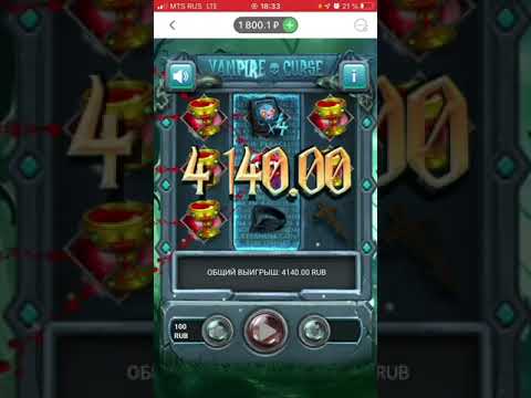 Поймал занос в игре Vampire Curse#1xbet #casino