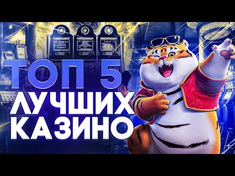 🌌Рейтинг казино 2026 | Рейтинг казино с хорошей отдачей💥
