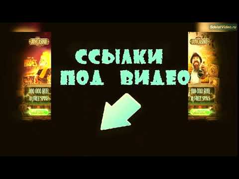 Рейтинг лучших онлайн казино 2018 с хорошей отдачей