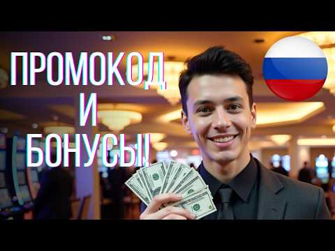 рейтинг онлайн казино | казино которые дают деньги