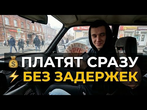 📈 Рейтинг: топ казино онлайн — казино с быстрым выводом