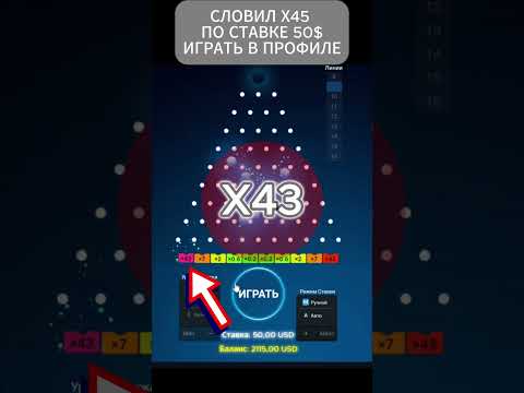 💯 ШАРИК ЦЕНОЙ 2К ДОЛЛАРОВ 💯 #деньги #успех #казино #занос #заносынедели