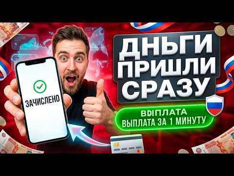 Слив из привата: я нашел скрытый топ казино онлайн и редкий казино с быстрым выводом 🤫
