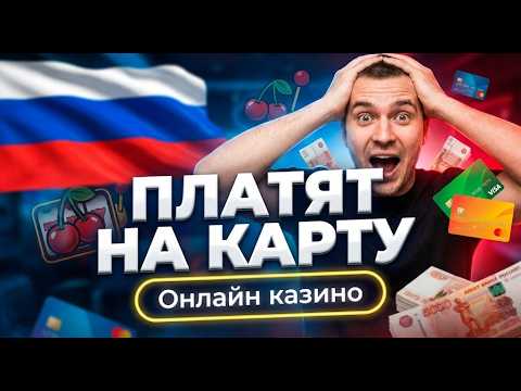 СЛИВ ССЫЛКИ 2026: Скрытый топ казино онлайн и секретный казино с быстрым выводом 🤫