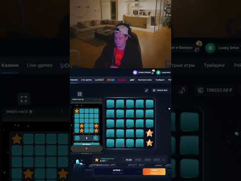 СОФТ НАЙДЁШЬ В ПРОФИЛЕ #shorts #темки  #казик #успех #казино #деньги #мотивация #темщик #гемблинг