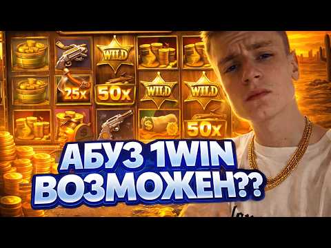 Стрим Казино Онлайн — АБУЗ КАЗИНО ПО МЕТОДИКИ МЕЛСТРОЯ  — Заносы Мелстроя Не Случайность?