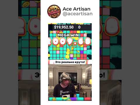 🎲 Тайны виртуального азарта 🎰 #казино #онлайн #слоты #бонусы #игра
