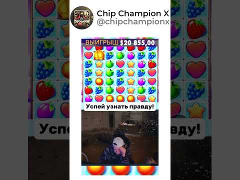 🎲 Тайны за виртуальной дверью 🎉 #казино #онлайнказино #слоты #игры #бонусы