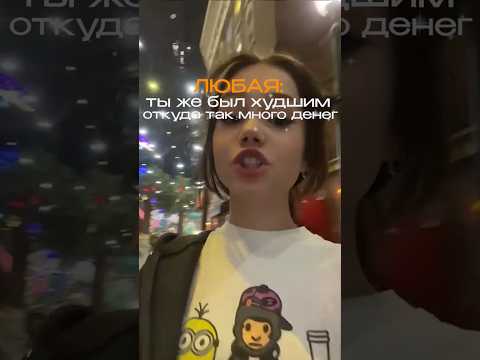 #темки #темка #заработок #казино #деньги #заработок #бабло #успех #богатство #мотивация #mines #мины