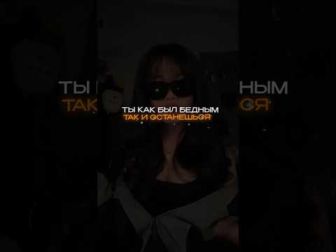 #темки #темка #заработок #казино #деньги #заработок #бабло #успех #богатство #мотивация #mines #мины