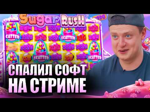 Топ Казино — РАСКРЫЛ СТРАТЕГИЮ ПО КОТОРОЙ ЗАНОСЯТ СТРИМЕРЫ!