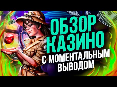 Топ казино по выплатам средств 🎰 Крупные казино онлайн