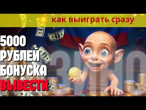 ТОП казино с реальными выплатами 💲 | 💲 Рейтинг платформ с высокой отдачей💲