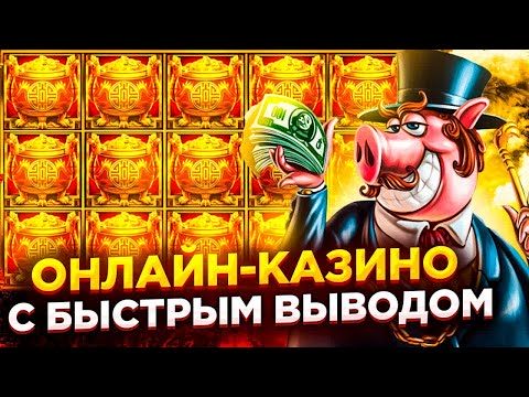 🎰 ТОП ЛУЧШИХ КАЗИНО 2025 |💎 ТОП КАЗИНО ЛУЧШИЕ 🎯