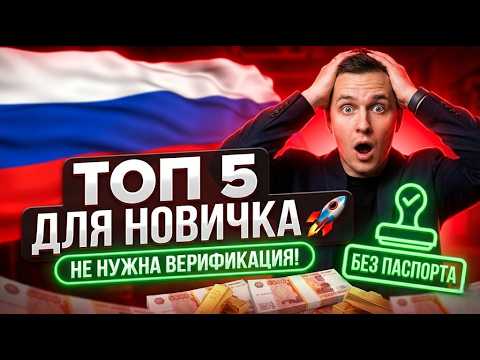 ⚡️ Весь софт и выплаты: рейтинг онлайн казино и проверенный топ лучшие казино 🔥