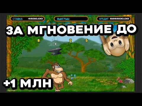 ВОТ так ДАЮТ ВИЛДЫ! +1 МЛН в онлайн казино на реальные деньги! Секреты онлайн казино Вулкан 2023!