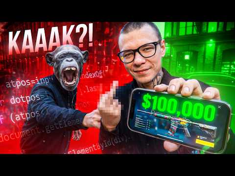 Взломал КАЗИНО вайбекодера и вывел ВСЕ ДЕНЬГИ