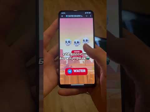 Заходи в наш тг и начинай зарабатывать 💵🤖 #казино #темки #деньги #мотивация #мины #1win #заработок