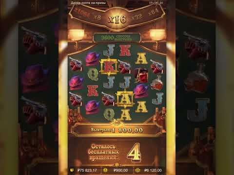 Занос дня 😱WILD BOUNTY SHOWDOWN #casino #занос #игры #автомат #леон #leon #rek