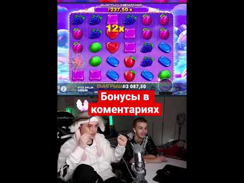 Иван Золо и Некоглай проиграли все деньги в казино #казино #shorts #проиграл