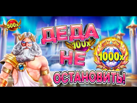 КАЗИНО СТРИМ ОНЛАЙН! ЛОВИМ БОНУСЫ МАКСВИН #Shorts #казино #стрим #онлайн #слоты