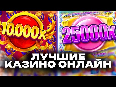 Лучшие казино без верификации — лучшие онлайн казино без верификации: честный обзор 🎯