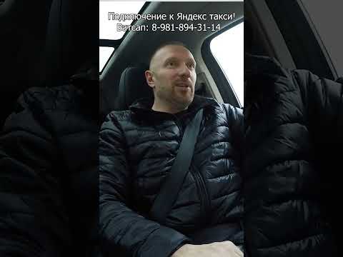 Пассажир проиграл в казино 800 000 рублей  #глазамитаксиста #криминал