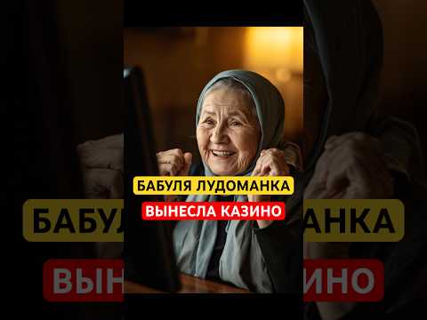 Топ лучших онлайн казино 2025 💎 Рейтинг казино в онлайн ✅ Онлайн казино на деньги