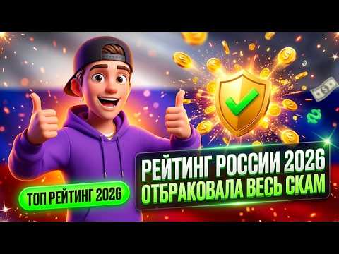 ВЕЧНЫЙ ДОСТУП: Пятерка PWA вместо топ 7 казино онлайн ломает рейтинг казино россии 🚀