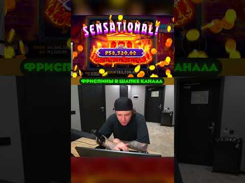 ЕГОР КРИД ПОЙМАЛ ТОПОВУЮ БОНУСКУ СО СПИНА В ZEUS VS HADES! ОТКРЫЛ ВИЛДЫ НА ОГРОМНОЕ УМНОЖЕНИЕ #занос
