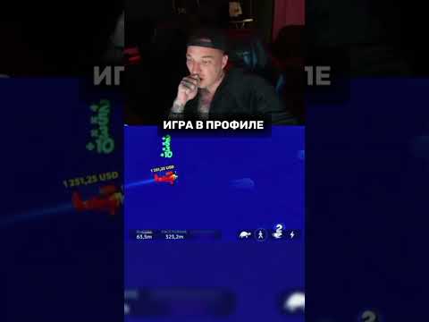 ИГРА + БОНУС В ПРОФИЛЕ  #казино #деньги #заносынедели #заносы