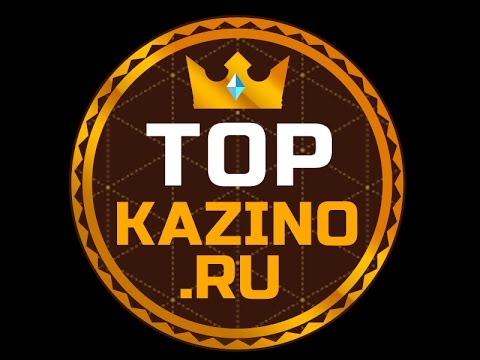Игра на реальные деньги в онлайн казино! 1000 рублей за спин.