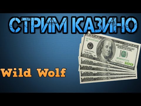 ИГРОВЫЕ АВТОМАТЫ, ИГРОВЫЕ АВТОМАТЫ В ОНЛАЙН КАЗИНО, РЕАЛЬНЫЕ ДЕНЬГИ #7