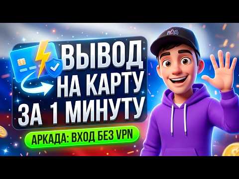 Это не просто топ казино онлайн на деньги, это 100% казино с быстрым выводом денег на воскресенье 💳