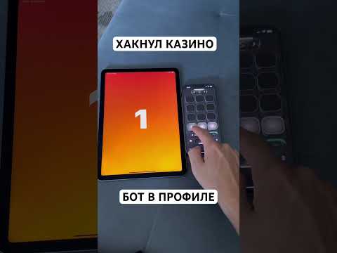 КАК ЗАРАБОТАТЬ ДЕНЬГИ В ИНТЕРНЕТЕ? #casino #casinogames #казино