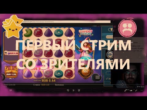 КАЗИМИР. Розыгрыши для зрителей | КАЗИНО НА РЕАЛЬНЫЕ ДЕНЬГИ | ОНЛАЙН КАЗИНО | 18 +