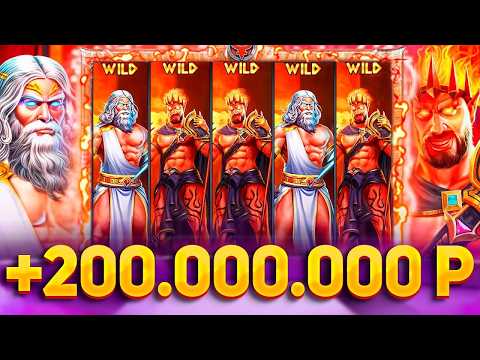 КАЗИНО ОНЛАЙН ЗАНОСЫ НЕДЕЛИ 🔴 Gates of Olympus Super Scatter — Папич Казино 🔴 ОНЛАЙН КАЗИНО — КАЗИНО