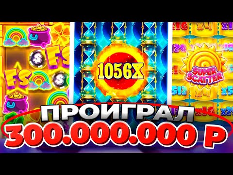 КАЗИНО ОНЛАЙН ЗАНОСЫ НЕДЕЛИ 🔴 LE BANDIT — Папич Казино — Эвелон Казино — Mellstroy — Мелстрой Казино