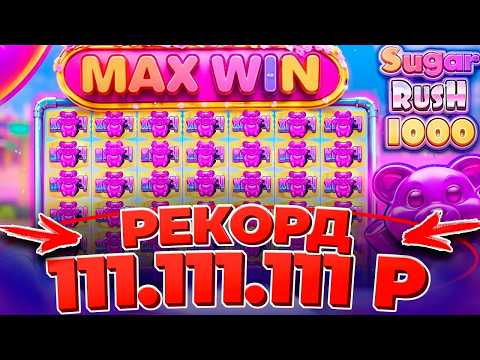 КАЗИНО ОНЛАЙН ЗАНОСЫ НЕДЕЛИ 🔴 LE BANDIT 🤑 Папич Казино — Эвелон Казино — Онлайн Казино — Казино