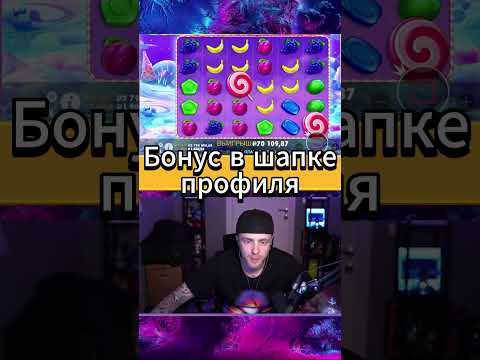 КРИД НАШЁЛ СЕКРЕТНУЮ КНОПКУ В КАЗИНО! #shorts  #казино #деньги #заносынедели #рекомендации #егоркрид