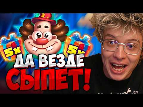 КУЧА ЗАНОСОВ НА СТРИМЕ| ДЕНДЖЕРЛЁХА ИГРАЕТ В КАЗИНО