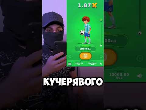 Лучшая игра на mostbet #заносынедели #1вин #1win #mostbet