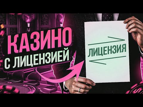 Лучшее онлайн казино с хорошей отдачей и быстрыми выплатами