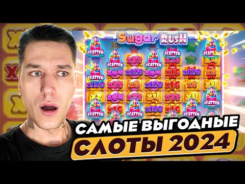 💣 ЛУЧШИЕ СЛОТЫ с ОТДАЧЕЙ на МОСТБЕТ 👉 Большой Тест . Топ Игровых Слотов . Лучшее Казино